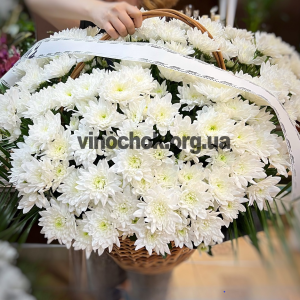 Корзина з 26 хрезантем