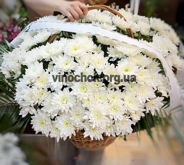 Корзина з 26 хрезантем